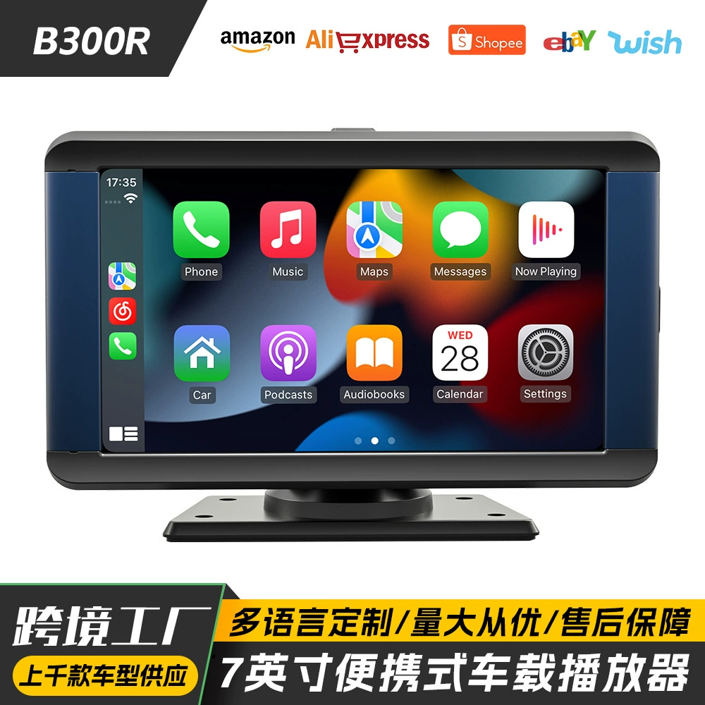 Wireless handheld recorder, CCTV camera, 7 inch, bluetooth