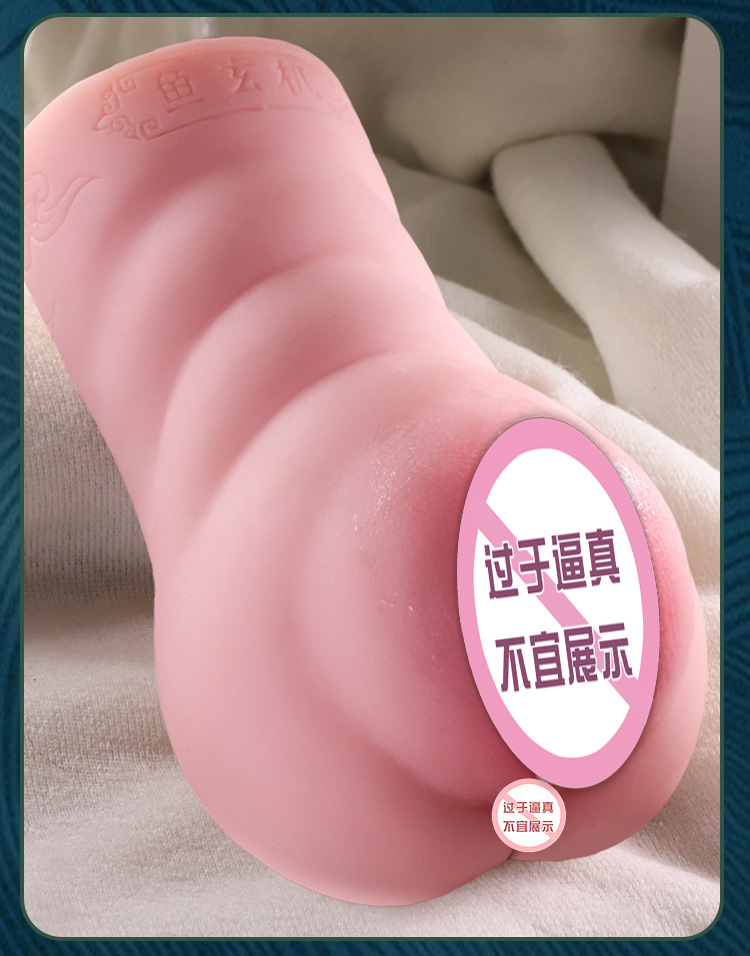 Manual Male Masturbator Cup in TPE with Inverted Mold Design, Flesh Tone — detail image 40