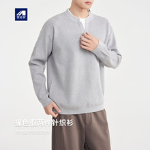 墨麦客男装菱波肌理男士毛衣2025冬新款撞色假两件针织衫男22217