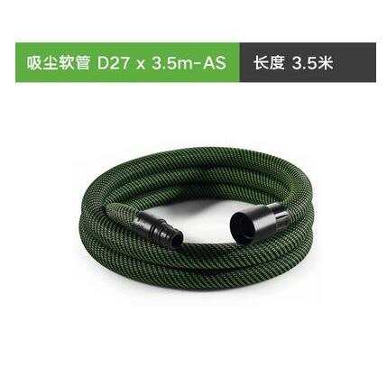 진공관 3.5m