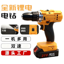 21V��ˢ���� ����10mm����֘�荴��ʶ๦���荹������b