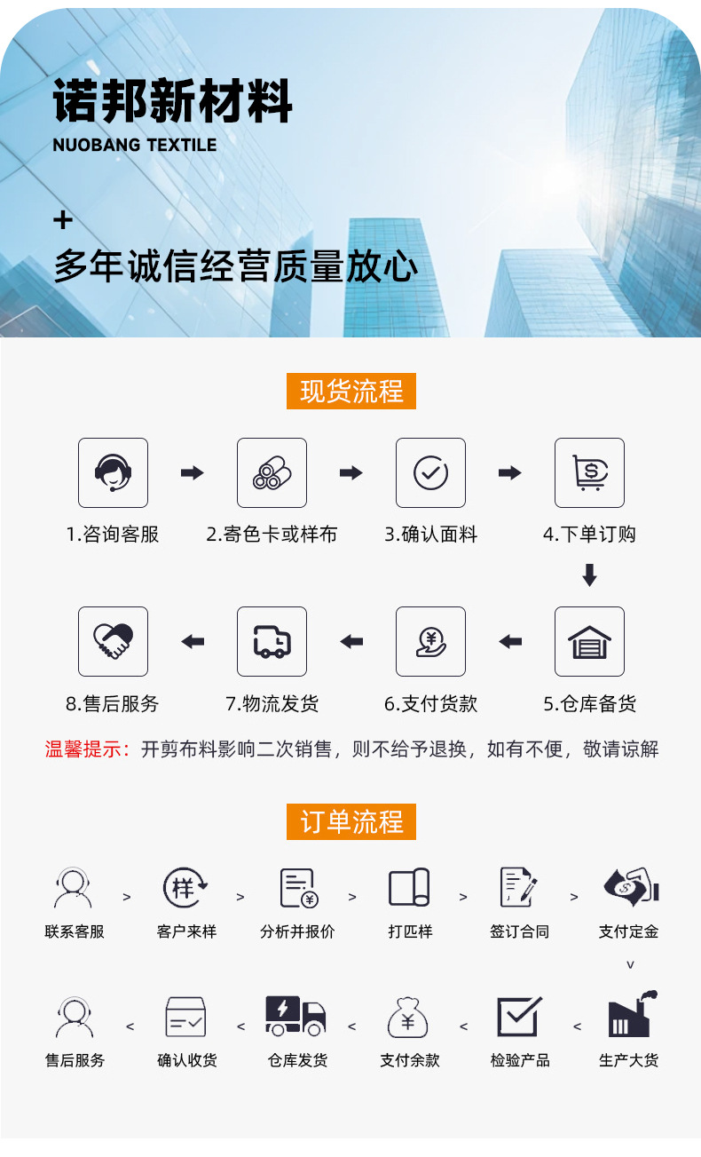 详情页_09