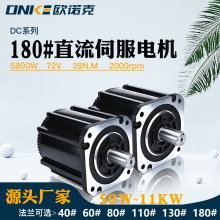 �W�Z��ֱ���ŷ�늙C72V 5800W�����ŷ�����늙C���b�S��