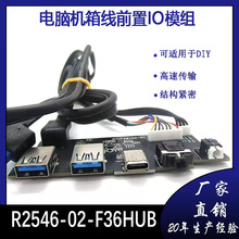 ��X�C����往TYPE c�����l�ӿھ���XHUBǰ��IOģ�M�_�C�I����