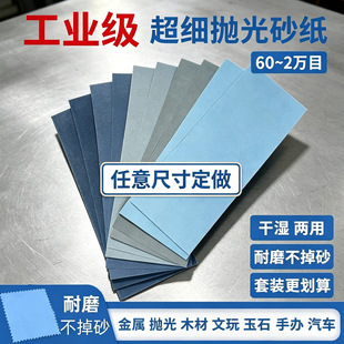 ���R�dɰ���羳؛Դ230*93�ɝ����ɰ��9*3.6inӢ�璁���ĥ