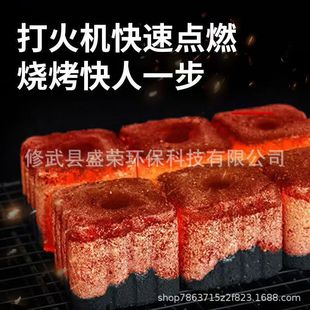Mechanized Charcoal Briquettes Smokeless Barbecue Charcoal Quick-Burning Charcoal Square Charcoal Fruit Charcoal Bamboo Charcoal Household China
