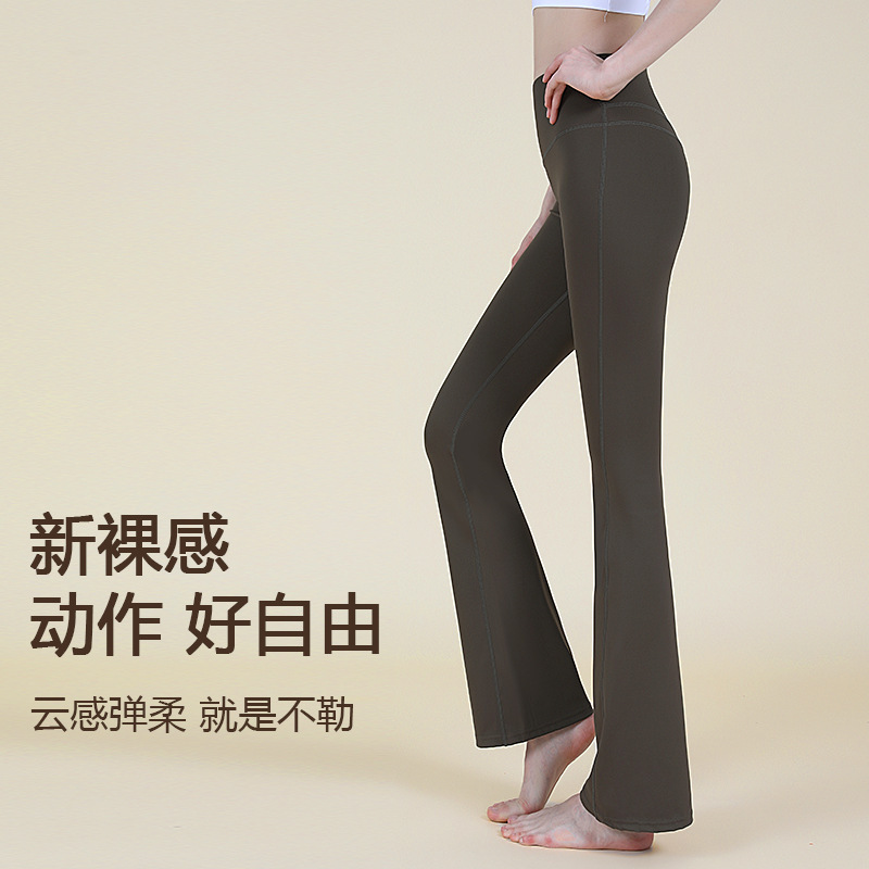 Micro-Brushed Yoga Micro-Flared Pants, High-Waisted Butt-Lifting Sports Flared Pants, Slimming Spring and Summer Training Nine-Point Fitness Pants