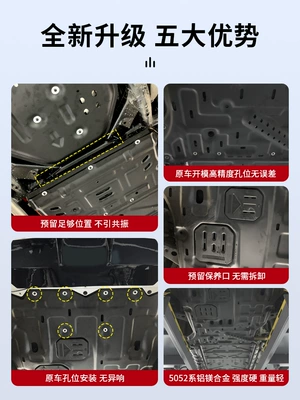 Protection Plate, M8/M9 Engine Battery – Underbody protection plate/engine baffle