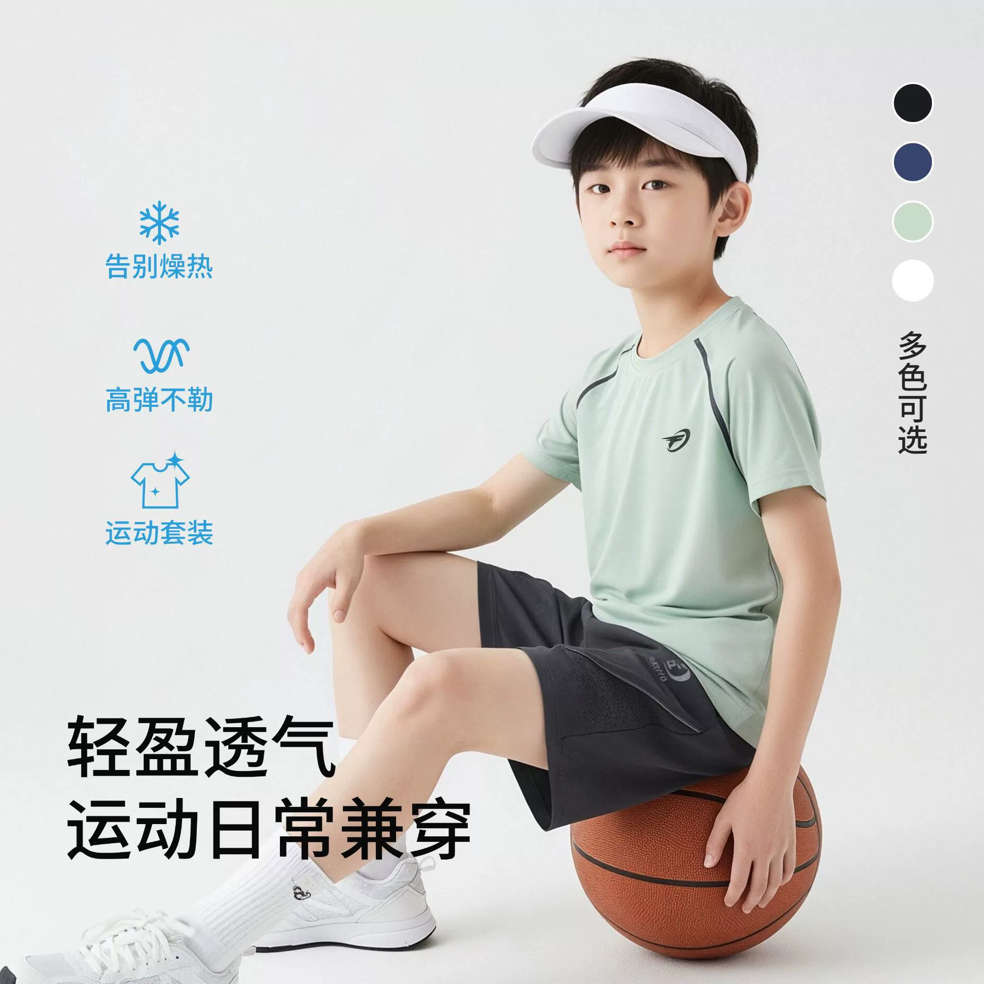 Футболки с короткими рукавами для мальчиков, средняя и большая детская солнцезащитная быстросохнущая одежда, летняя одежда, новая детская одежда, легкие детские верхние топы, нижние рубашки.