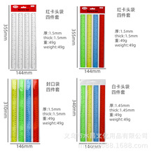 30CM2.8��4�B�׳߲�ɫ����ֱ���p�̶ȸ������̶Ȳ�ɫ͸���������l