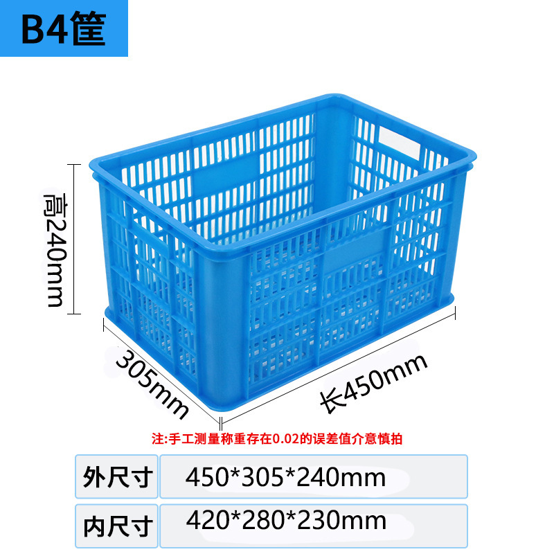 プラスチックターンオーバーバスケット食品野菜産業転位プラスチックフレーム中空ホイール特大エクスプレス仕分けバスケット|undefined