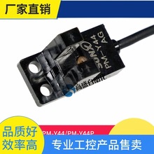 ԃ�r~SUNX��ҕPM-Y44 PM-Y44P���ی�����λ�Б�����_�P������