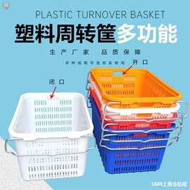 加厚生鲜水果长方形塑料周转筐框带蔬菜筐筐胶铁耳带盖运输箩收纳