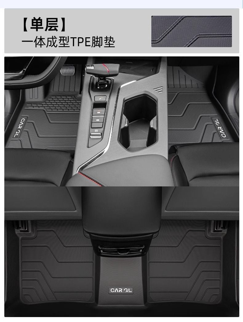 Suitable for Changan X5Plus Floor Mats High-Energy Version Tpe Second Generation Main Driver 25 Models Special Foot Mats Automotive Supplies