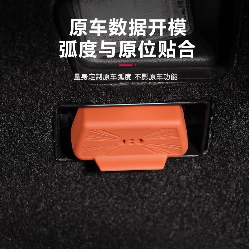 适用全系特斯拉焕新版ModelY/YL/3接口硅胶OBD保护盖防水罩防尘塞|undefined