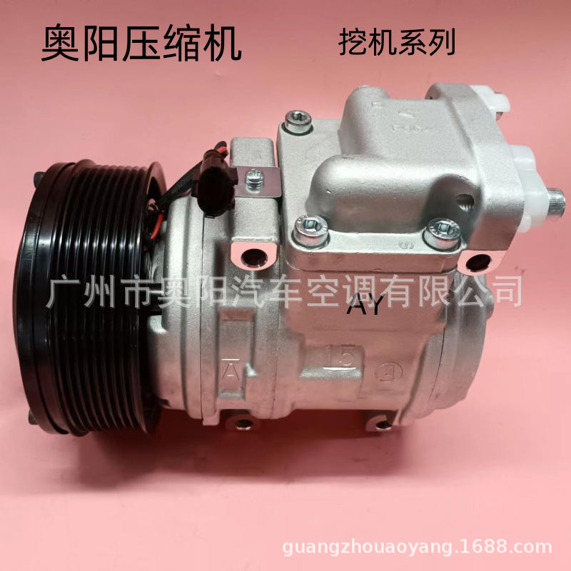 适用于挖机大宇日立三一临工徐工约翰迪尔拖拉机汽车空调压缩机