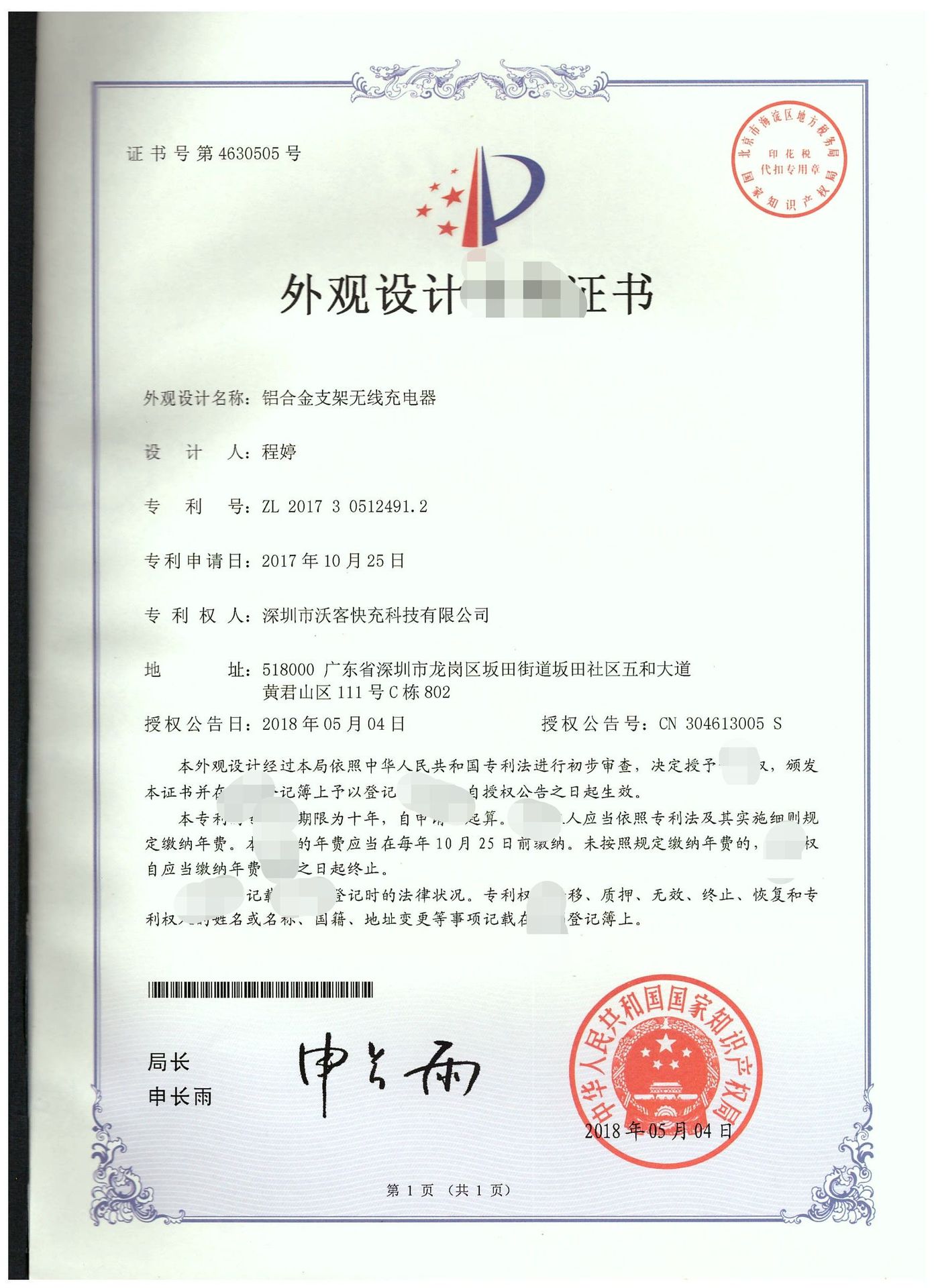 e04855bf2781a453da5520226a701d