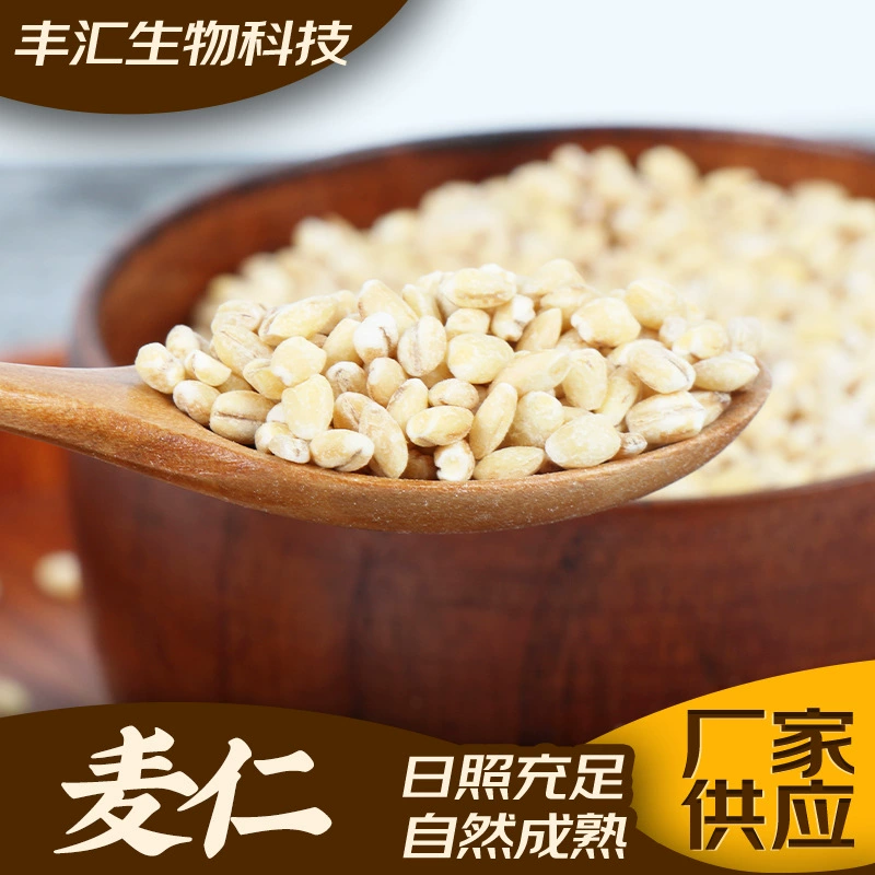 Очистить и очистить пшеничную ферму