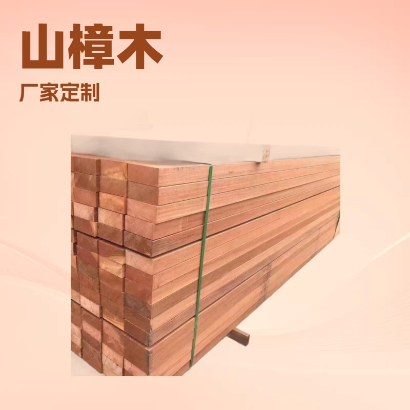 户外庭院用红黄白柳桉地板防腐木厂家按尺寸实木圆柱方木批发零售