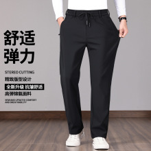 品牌休闲裤男士秋冬厚款松紧腰休闲运动裤中老年直筒宽松免烫男裤