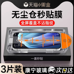 Oppo findx8強化膜oppo a15g hd全画面携帯電話膜oppo k11除塵クリーン倉庫を適用する