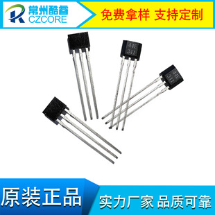44E, 3144 unipolar Hall element 44L 44E Hall highly sensitive Hall stage lighting Hall sensor