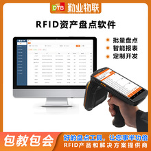 ���� RFID�Y�a�P�cܛ�� �}����������P�cAPP �ǻۂ}����Q����