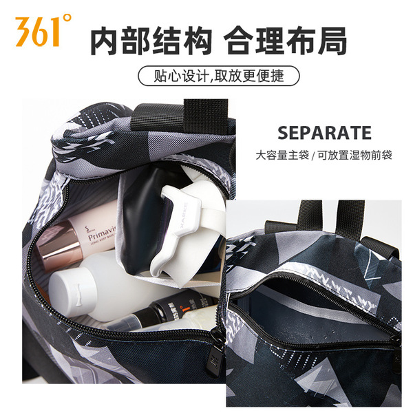 Men's organizer bag wet and dry separation for swimming
