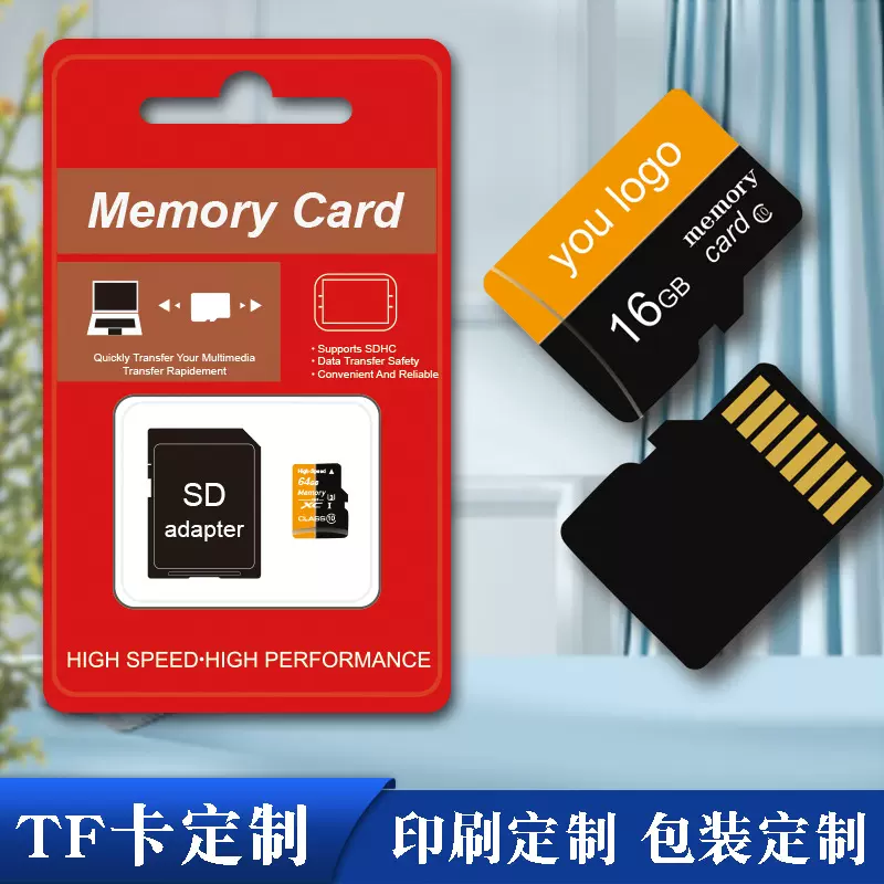 内存卡4g16g闪存卡SD32g手机TF卡64g高速传输存储卡8g印刷logo