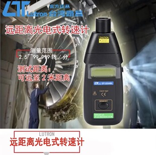 ̨��·��LUTRON DT2234B����D��Ӌ DT-2234B�ǽ��|ʽ�D�ٱ�