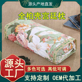 电商爆款宫廷枕高低两用护颈粗布柏子壳成品枕头高度可调节