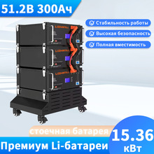 PV ���ѧҧ֧ݧ�ߧѧ� ��ڧ��֧ާ� 51.2v300ah 15�ܧ����