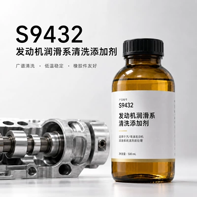 S9432 Engine Lubrication System Cleaning Additive
