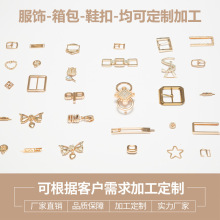 跨境货源 锌合金 鞋花鞋扣 日字扣 鞋子配件 珍珠水钻  配饰 挂件