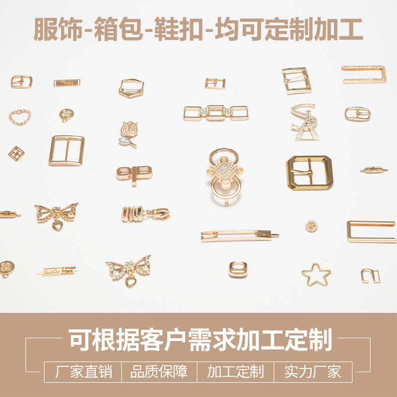 跨境货源 锌合金 鞋花鞋扣 日字扣 鞋子配件 珍珠水钻  配饰 挂件