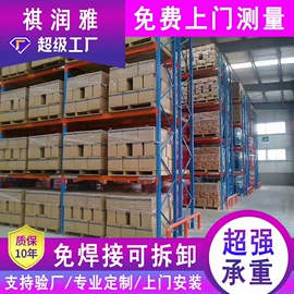 阁楼货架;仓储货架;其他仓储设备