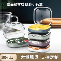 薬品収納ケース密封携帯薬品ケース四六格透明薬品分注薬ケース多機能薬品卸売り