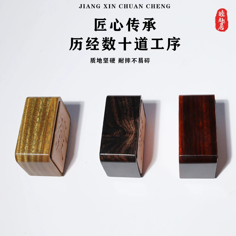 Сочная палитра с sandalwood и rosewood, сувенир грецкий орех, подарок на день рождения