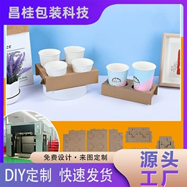 纸袋;其他酒水包装;纸盒