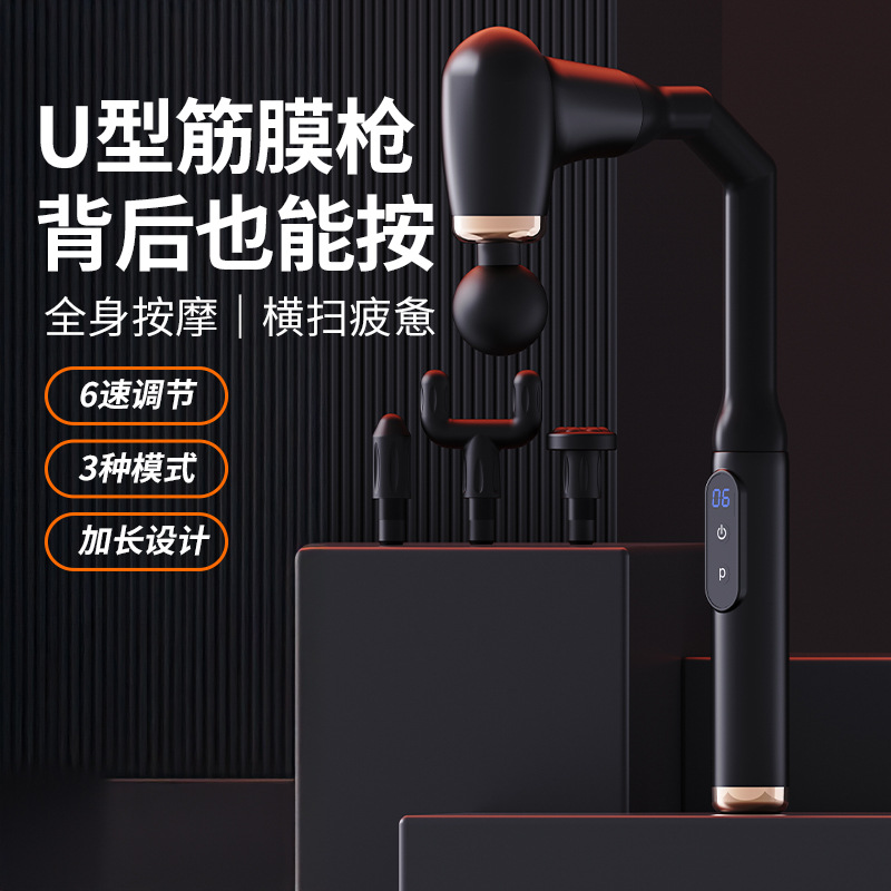 Codo transfronterizo pistola de fascia muscular multifuncional masaje cervical lumbar espalda pierna relajación pistola de masaje eléctrico