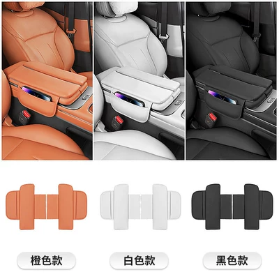 Armrest box pad – Accessories Decoration Modification
