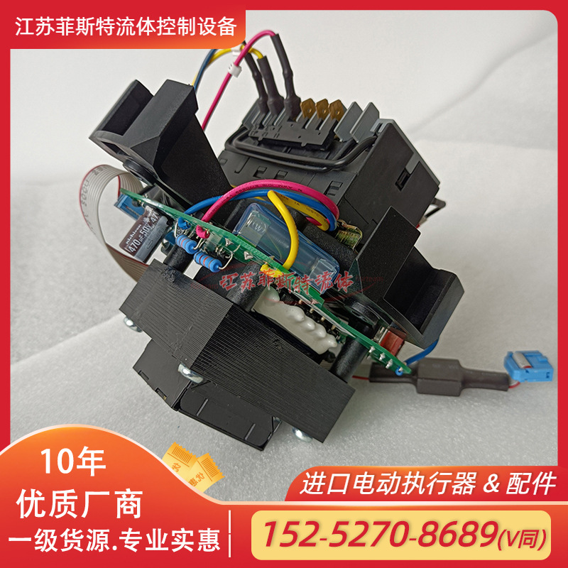 原装罗托克继电器 IQS电动头可控硅继电器43875-01
