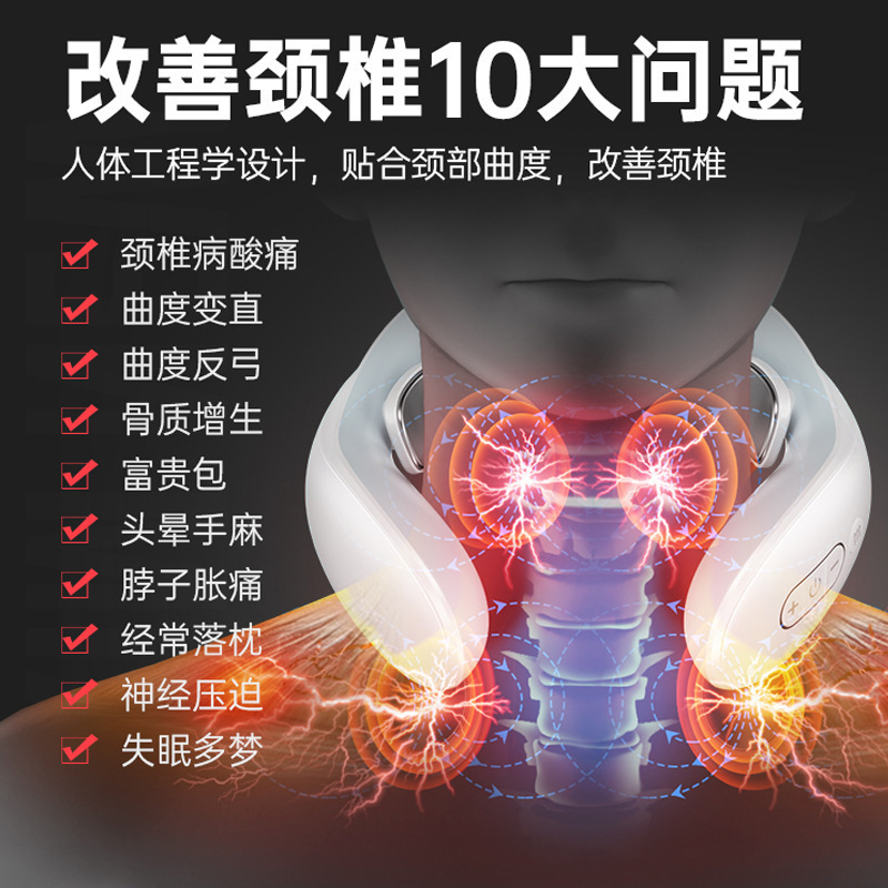国境を越えた頚部マッサージ器首保護器家庭用多機能肩頚部電動パルス熱溶着理学療法器メーカー|undefined