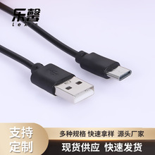 �m��춿��Type-c�ӿڔ����� ��׿�֙C�����W���Դ��USB��늾�