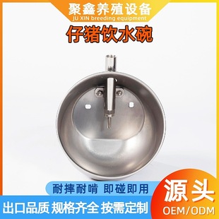 �Bֳ�����P��ˮ�� 304���|�i���ˮ�� �����ˮ���Bֳ������