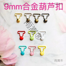 ������ 9mm������J��4mmĢ������ñ�����С��6�����޿����o��