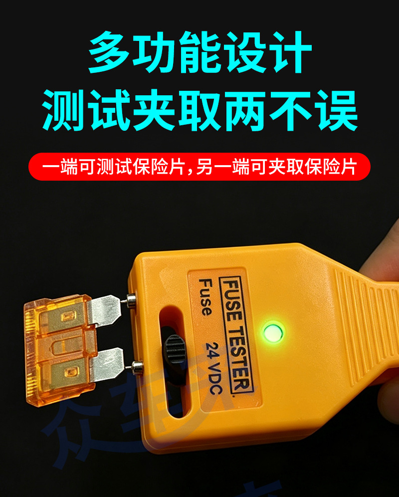 Car Fuse Tester Tool Fuse Quick Removal Tool Tester with LED Light