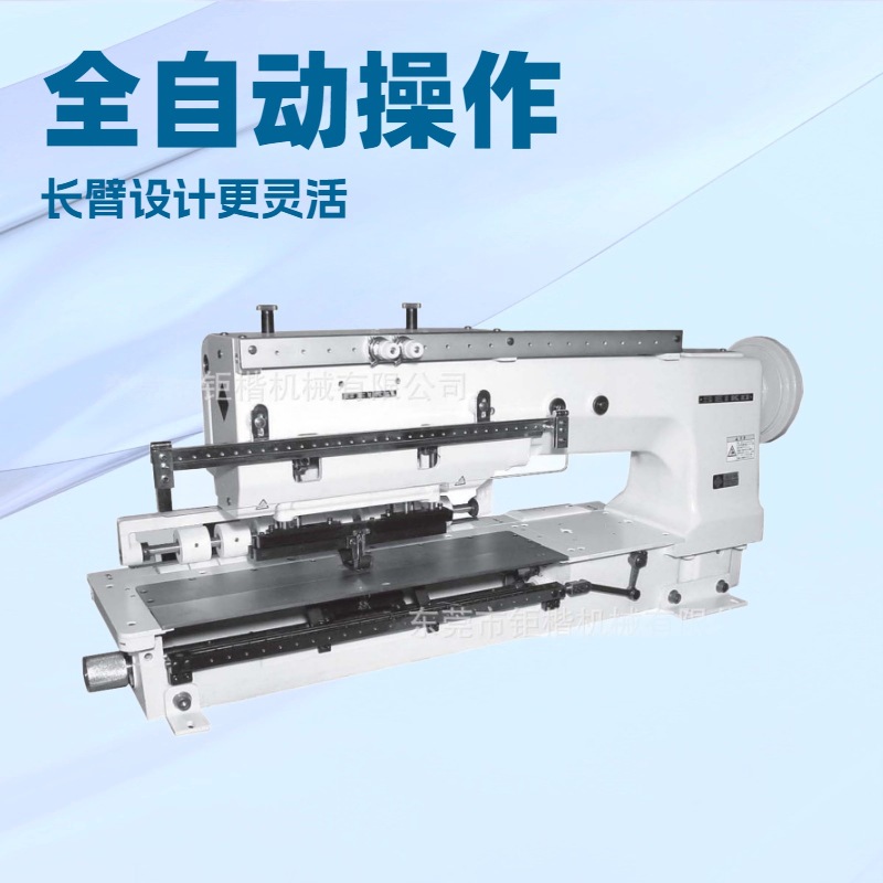 供应SEIKO日本精工10针长臂前拖轮双锁链综合送缝纫机