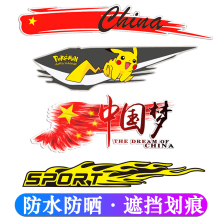 ��܇�N�����₀�Ի����ړ����wǰ�T܇�����ӈD���a���b��N����ˮ