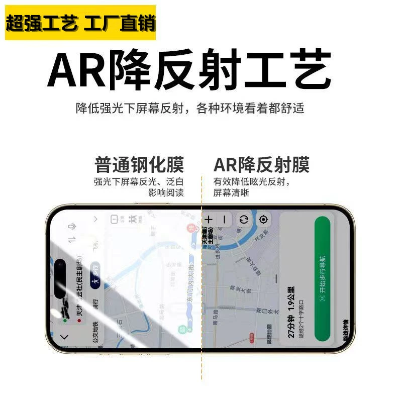 Совместимый защитный чехол для мобильного телефона, iPhone, 13, серия 13